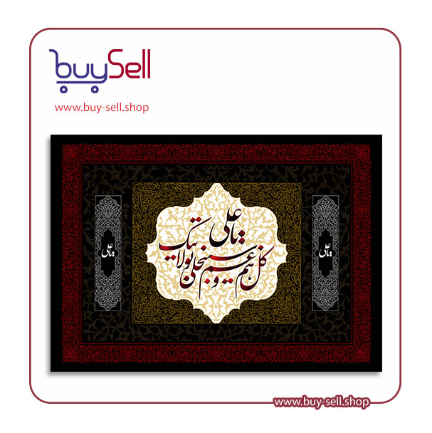 طرح psd لایه باز رایگان شهادت امام علی (ع) کد 26