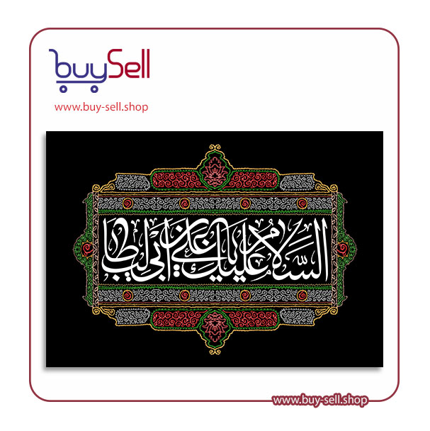 طرح psd لایه باز رایگان شهادت امام علی (ع) کد 41