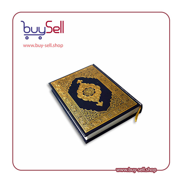 High-quality background-free image of the Quran