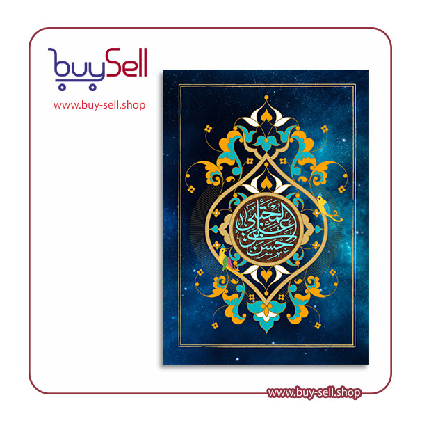 طرح psd لایه باز رایگان میلاد امام حسن مجتبی (ع)-34