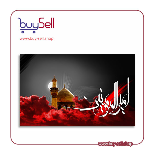 طرح psd لایه باز رایگان شهادت امام علی (ع) کد 21
