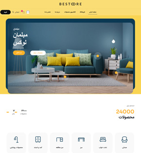 Download Bitem WordPress Store Template for Furniture (RTL & Farsi Translated Demo)