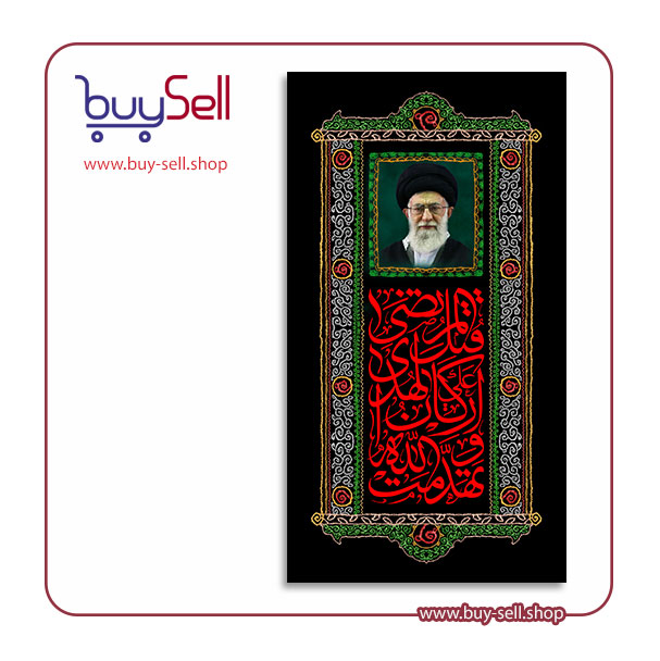 طرح psd لایه باز رایگان شهادت امام علی (ع) کد 43