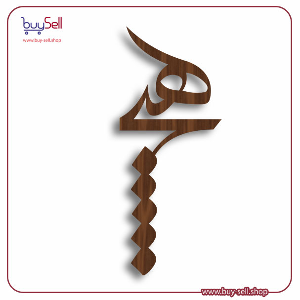 وکتور هیچ کد 06