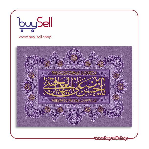 طرح psd لایه باز رایگان میلاد امام حسن مجتبی (ع)-20