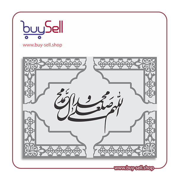 Salawat Vector