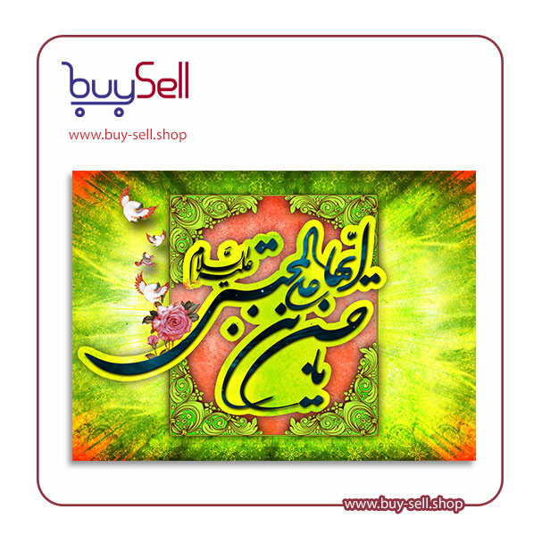 طرح psd لایه باز رایگان میلاد امام حسن مجتبی (ع)-38