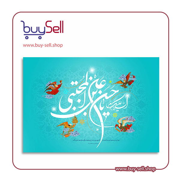 طرح psd لایه باز رایگان میلاد امام حسن مجتبی (ع)-33