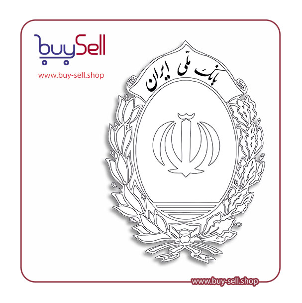 Logo of Bank Melli