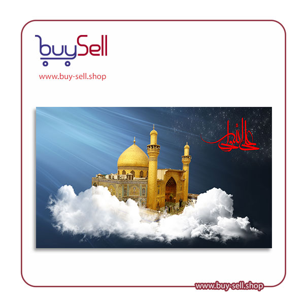 طرح psd لایه باز رایگان شهادت امام علی (ع) کد 25