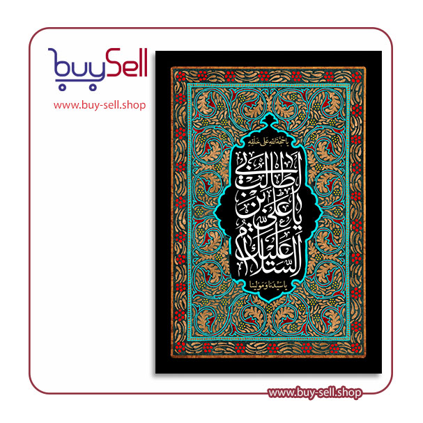 طرح psd لایه باز رایگان شهادت امام علی (ع) کد 6