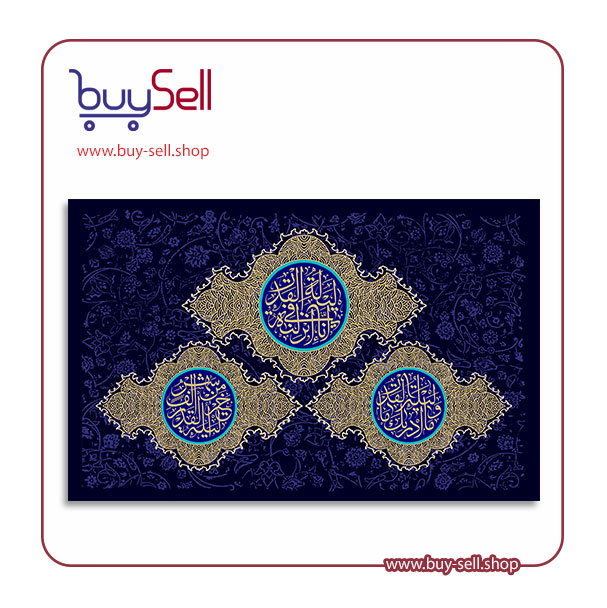طرح psd لایه باز رایگان شب قدر کد 6