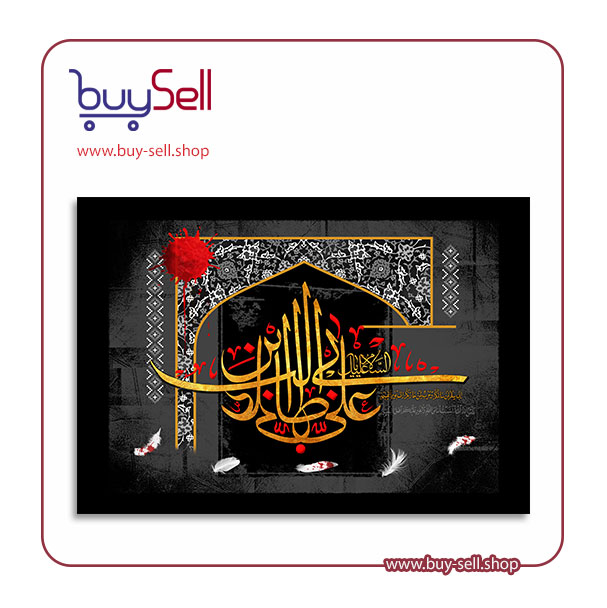 طرح psd لایه باز رایگان شهادت امام علی (ع) کد 30