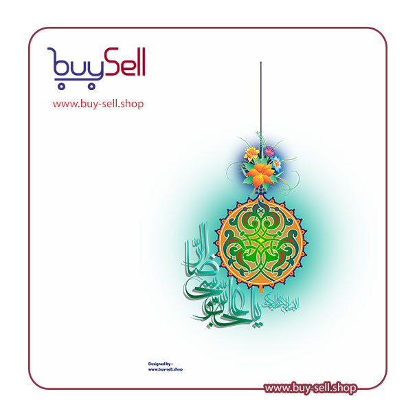 PNG image or Ali ibn Musa al-Rida (AS) code 21