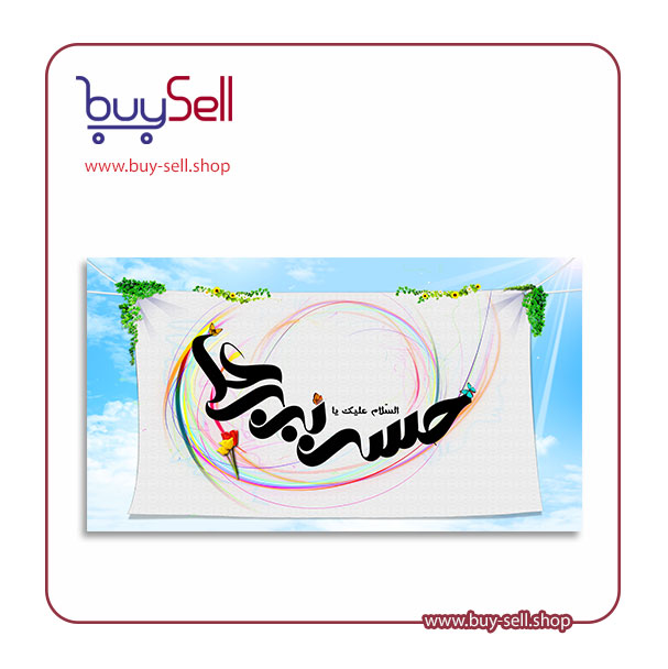 طرح psd لایه باز رایگان میلاد امام حسن مجتبی (ع)-23