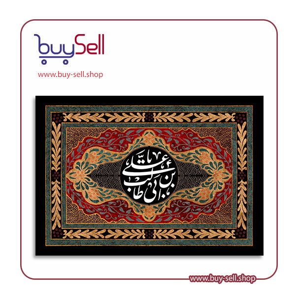 طرح psd لایه باز رایگان شهادت امام علی (ع) کد 9
