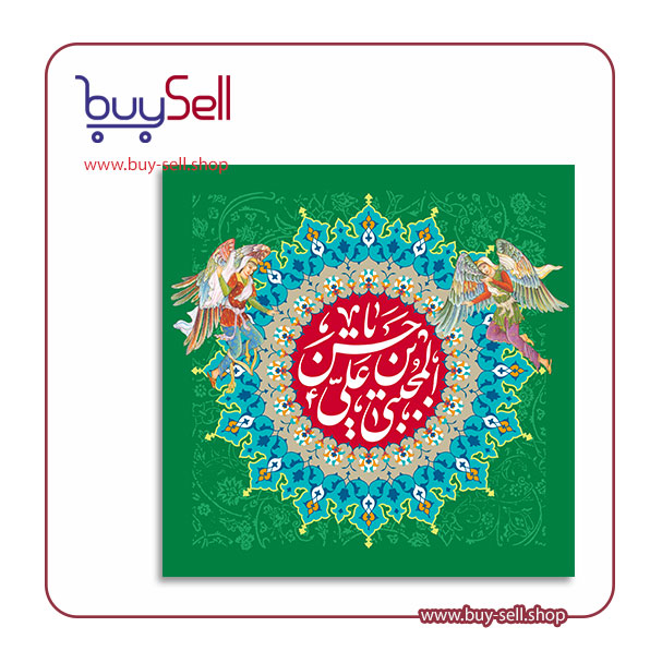 طرح psd لایه باز رایگان میلاد امام حسن مجتبی (ع)-7