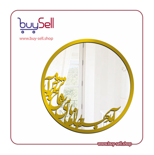 Vector and laser cut template – "Spring has come to the souls, O fresh branch, start to dance"