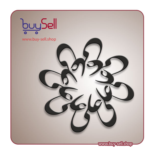 Editable typographic vector of the name "Ali" – code 0118
