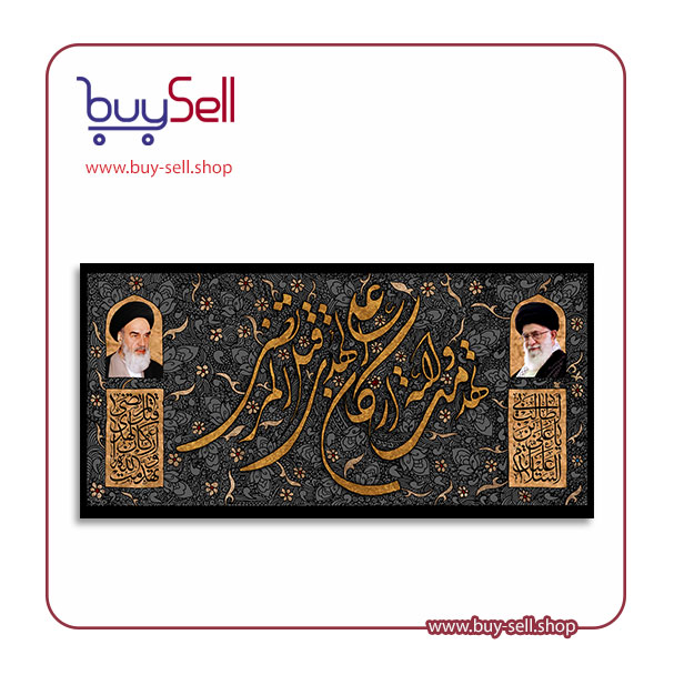 طرح psd لایه باز رایگان شهادت امام علی (ع) کد 45