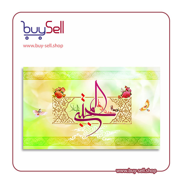 طرح psd لایه باز رایگان میلاد امام حسن مجتبی (ع)-25