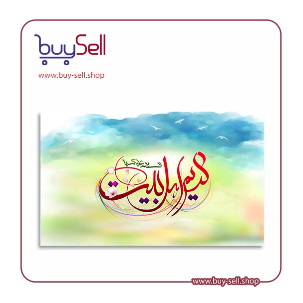 طرح psd لایه باز رایگان میلاد امام حسن مجتبی (ع)-24