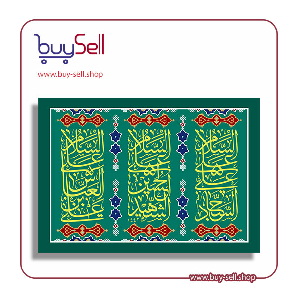 فایل psd لایه باز پوستر اعیاد شعبانیه 4