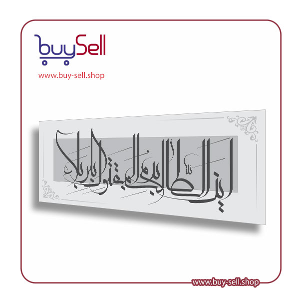 وکتور قابل ویرایش مدل این الطالب بدم المقتول بکربلا