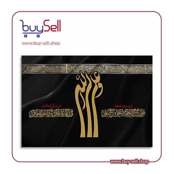 طرح psd لایه باز رایگان شهادت امام علی (ع) کد 34