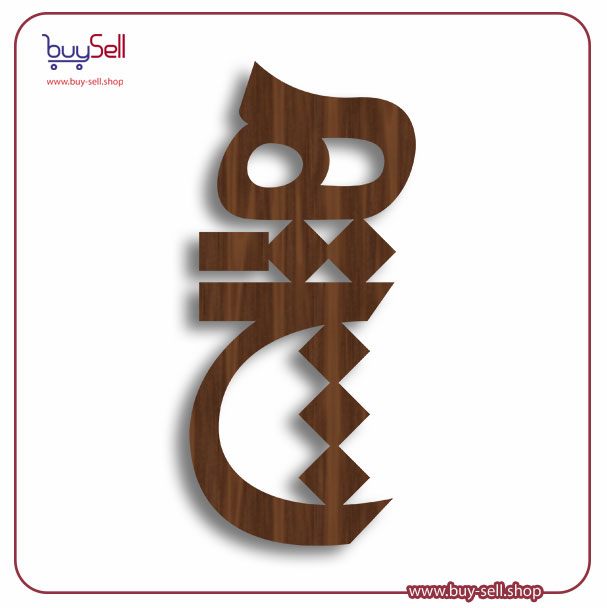 وکتور هیچ کد 05