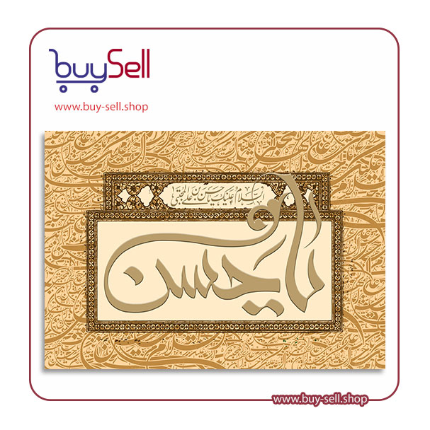 طرح psd لایه باز رایگان میلاد امام حسن مجتبی (ع)-14