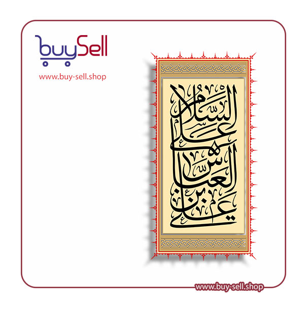 فایل psd لایه باز پوستر حضرت عباس (ع) کد 02