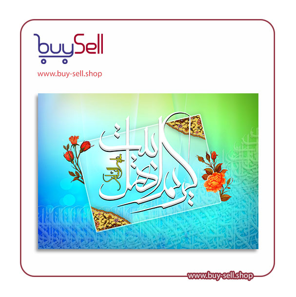 طرح psd لایه باز رایگان میلاد امام حسن مجتبی (ع)-22