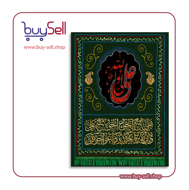 طرح psd لایه باز رایگان شهادت امام علی (ع) کد 33