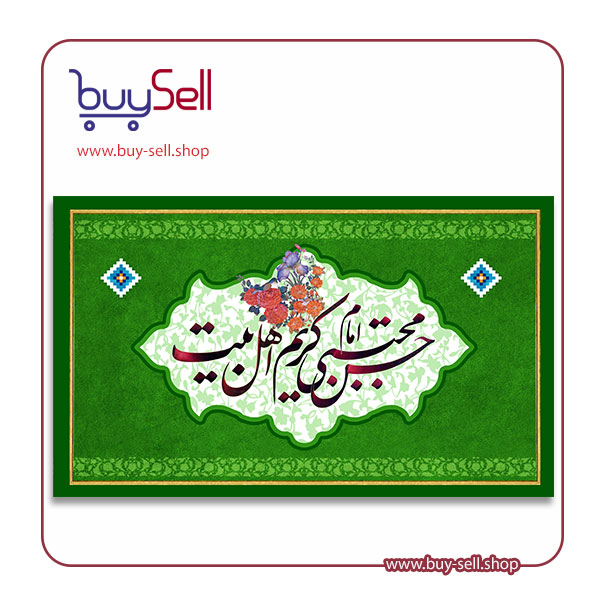 طرح psd لایه باز رایگان میلاد امام حسن مجتبی (ع)