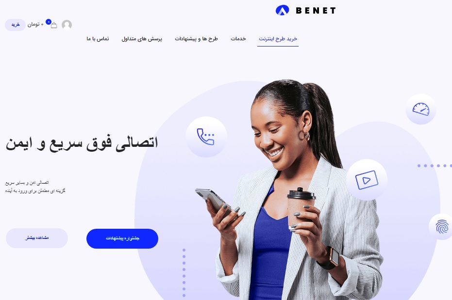 wordpress theme betheme woocommerce