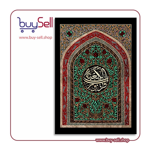 طرح psd لایه باز رایگان شهادت امام علی (ع) کد 8