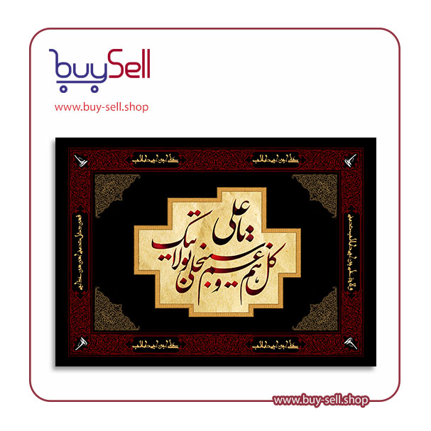 طرح psd لایه باز رایگان شهادت امام علی (ع) کد 29