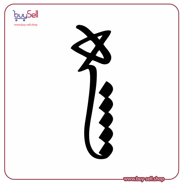 وکتور هیچ کد 17