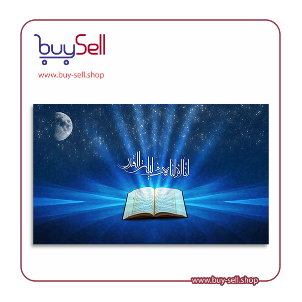 طرح psd لایه باز رایگان شب قدر کد 7